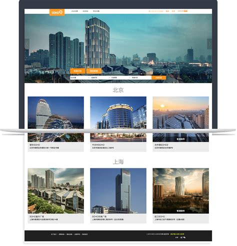 上海网页开发 官网建设公司大全与免费建站指南