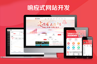 上海网站与网页开发中的核心安全防护策略与实践